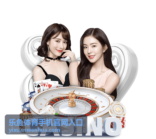 乐鱼体育手机官网入口 网球赛事